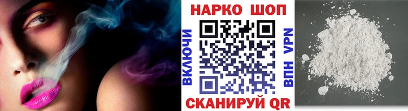 Названия наркотиков Мензелинск Марихуана КОКАИН Гашиш АМФЕТАМИН МЕФ А ПВП