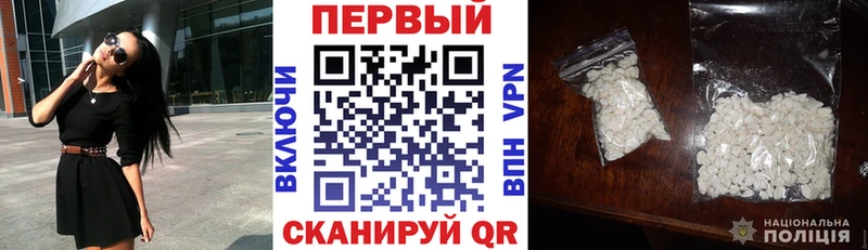 АМФ VHQ  гидра сайт  Мензелинск 
