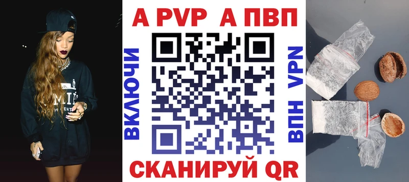 А ПВП СК  shop наркотические препараты  Мензелинск  купить наркотик 