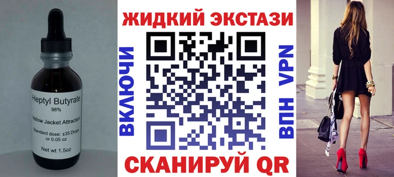 Бутират BDO 33%  Мензелинск 