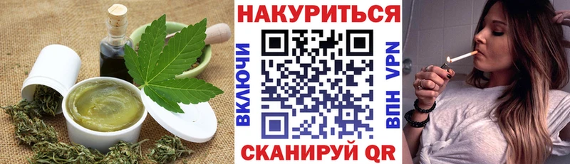 Печенье с ТГК марихуана как найти закладки Мензелинск
