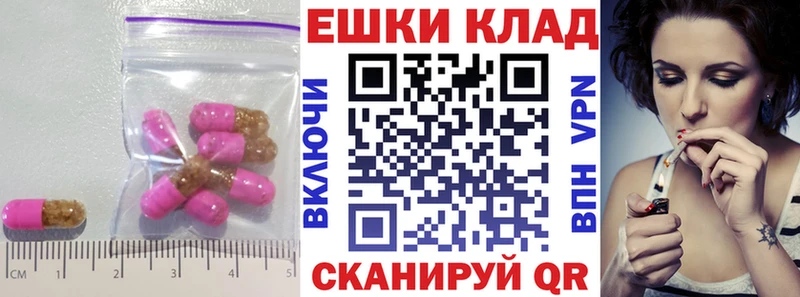 как найти   Мензелинск  Экстази 300 mg 