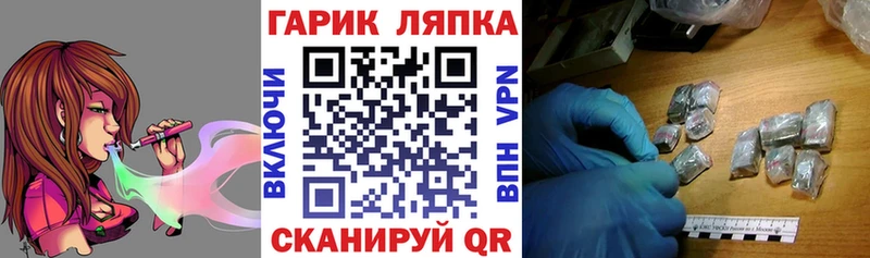 ГАШИШ Изолятор  Мензелинск 