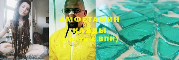 мяу мяу мука Нязепетровск