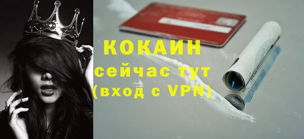 кокаин Алексеевка