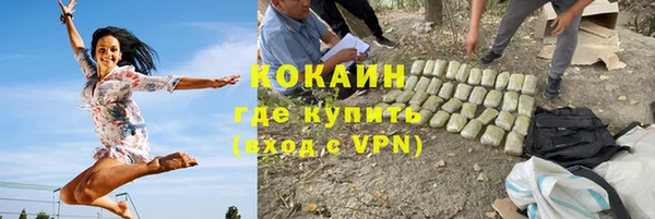 кокаин Алексеевка
