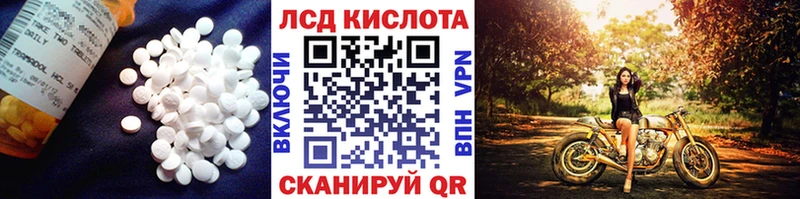 Лсд 25 экстази кислота  Мензелинск 