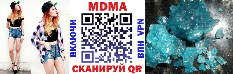 МДМА Molly  Мензелинск 