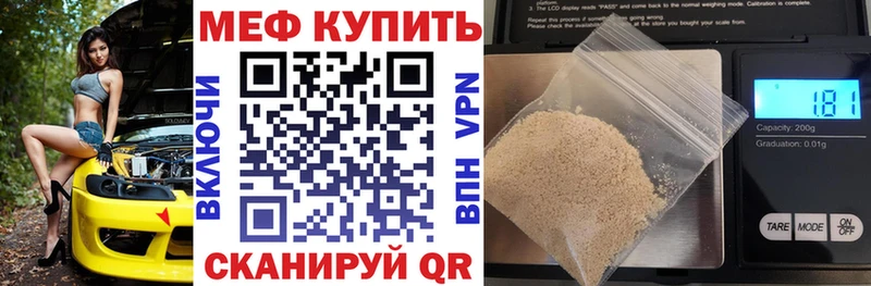 маркетплейс клад  Мензелинск  МЯУ-МЯУ мука  где найти   kraken ССЫЛКА 