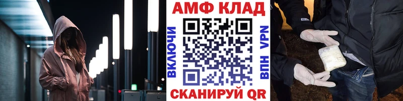 Первитин витя  купить наркотики сайты  Мензелинск 
