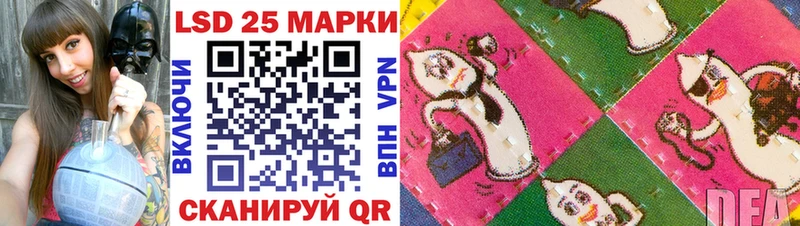 Марки 25I-NBOMe 1,5мг  наркошоп  Мензелинск 