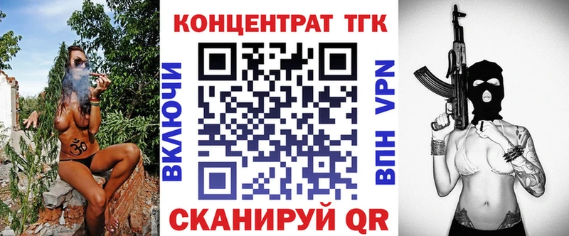 кракен вход  Мензелинск  ТГК вейп с тгк 
